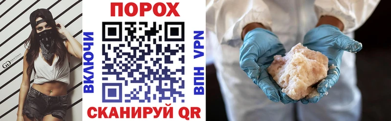 АМФЕТАМИН 98% Янаул
