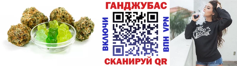 Canna-Cookies конопля  Янаул 