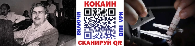Cocaine Эквадор  как найти закладки  дарк нет состав  Янаул  блэк спрут маркетплейс 