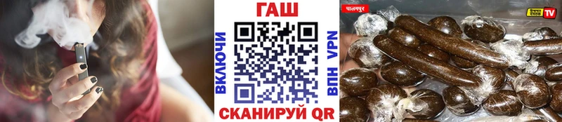 ГАШИШ Premium  Янаул 