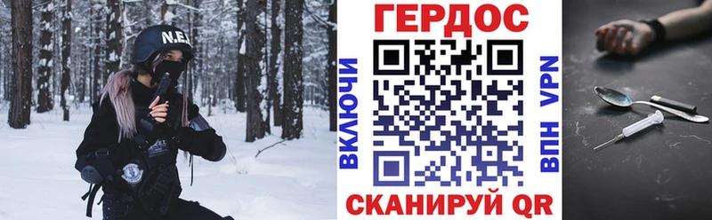 мега ссылки  Янаул  Героин белый  магазин продажи  