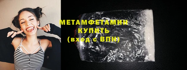бутик Новозыбков