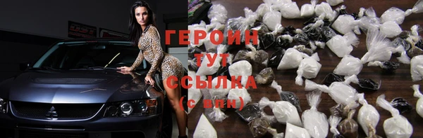 метадон Новодвинск