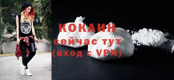бутик Новозыбков