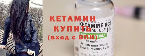 бутик Новозыбков