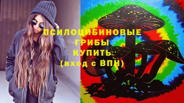 бутик Новозыбков