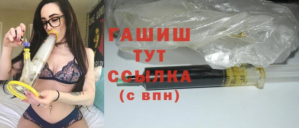 дистиллят марихуана Ахтубинск