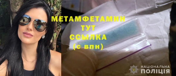 бутик Новозыбков
