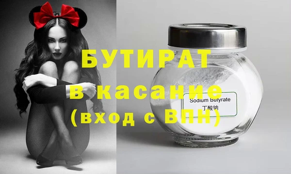 метадон Новодвинск