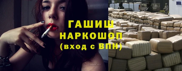 Альфа ПВП Новокубанск