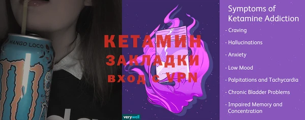 бутик Новозыбков