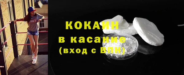 бутик Новозыбков