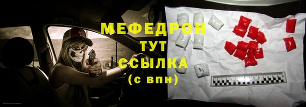 бутик Новозыбков