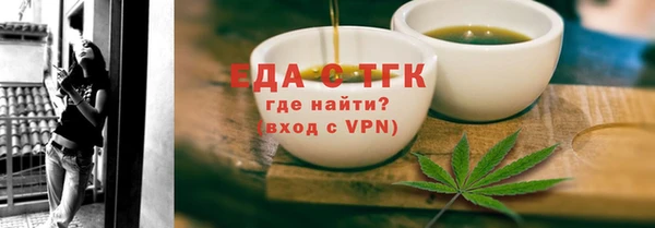 Альфа ПВП Новокубанск
