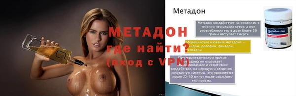 бутик Новозыбков