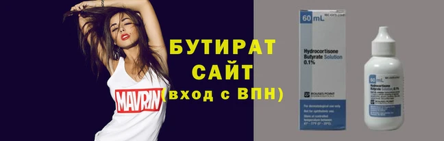 Альфа ПВП Новокубанск