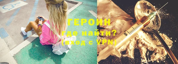 бутик Новозыбков