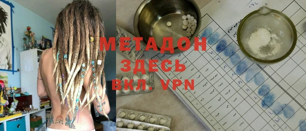 бутик Новозыбков