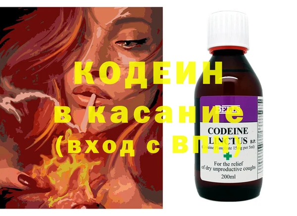 метадон Новодвинск