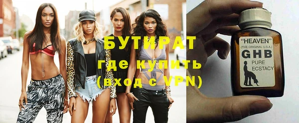 метадон Новодвинск
