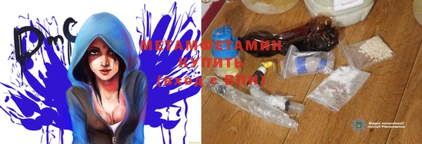 бутик Новозыбков