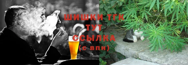 Альфа ПВП Новокубанск