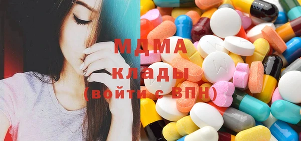 Альфа ПВП Новокубанск