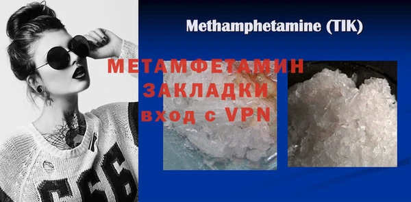 бутик Новозыбков