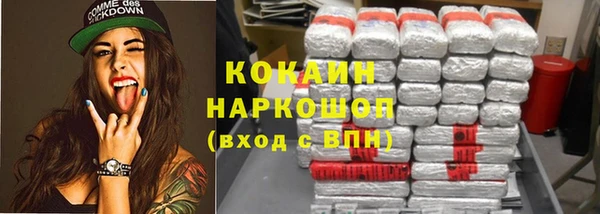 бутик Новозыбков