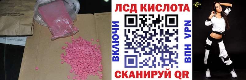 LSD-25 экстази ecstasy  omg как войти  Янаул 