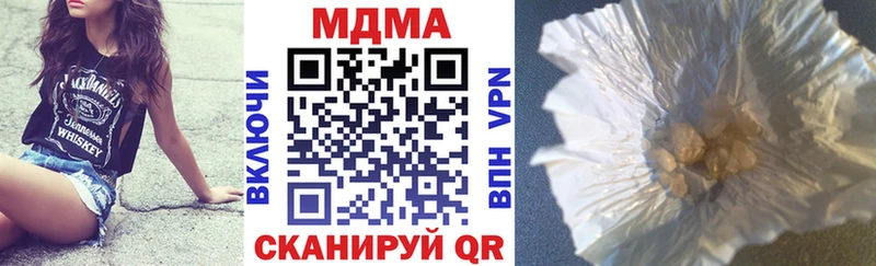 MDMA VHQ  KRAKEN ссылка  Янаул  дарнет шоп 