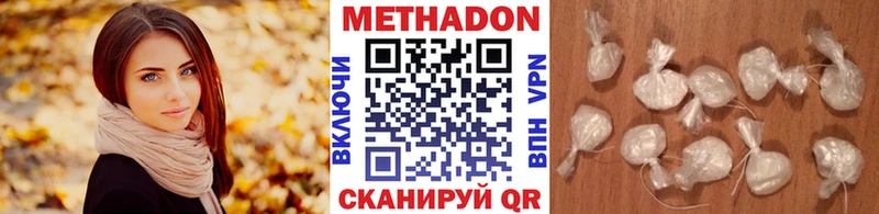 где найти наркотики  Янаул  МЕТАДОН белоснежный 