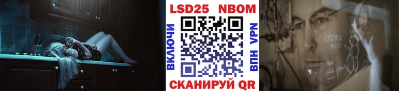 цены   Янаул  Марки NBOMe 1,8мг 