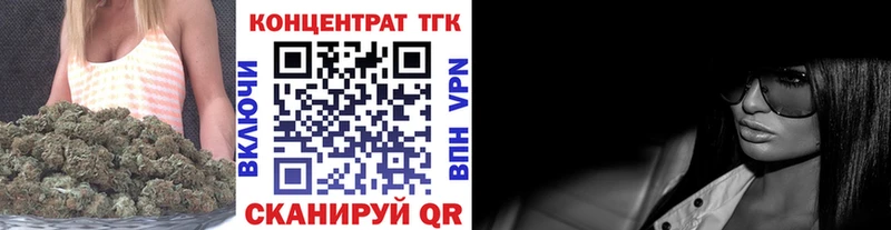 Дистиллят ТГК THC oil  Янаул 
