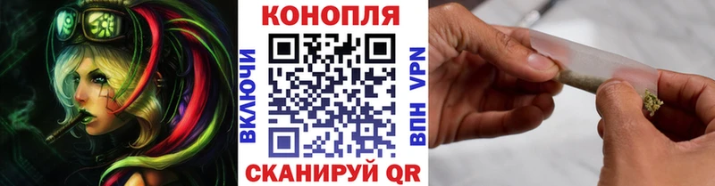 Бошки Шишки марихуана это телеграм Янаул